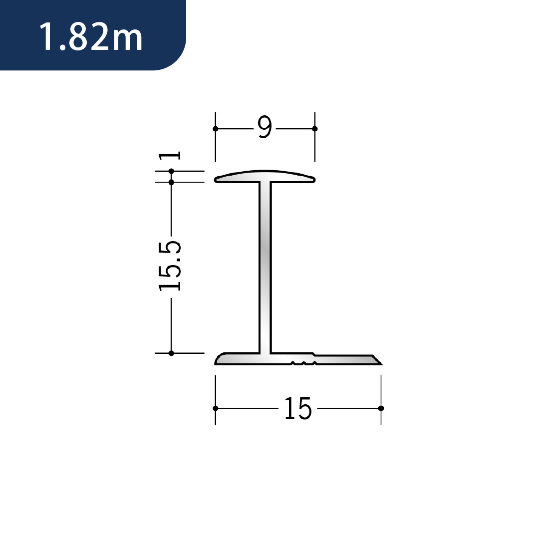 アルミＨ型ジョイナー アルミ15HA 54100 1.82m アルマイトシルバー 創建【法人限定】