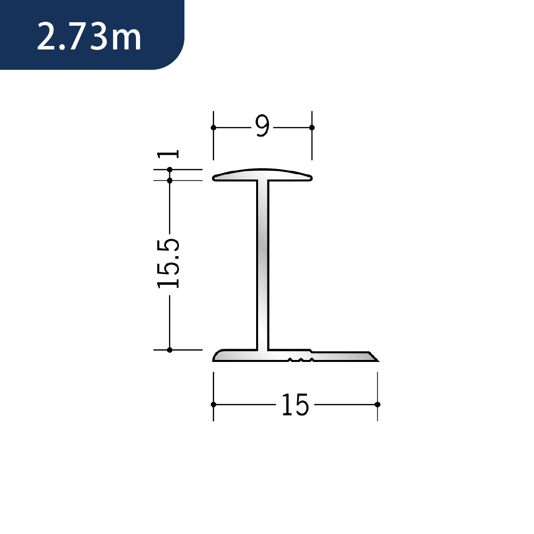アルミＨ型ジョイナー アルミ15HA 54100 2.73m アルマイトシルバー 創建【法人限定】