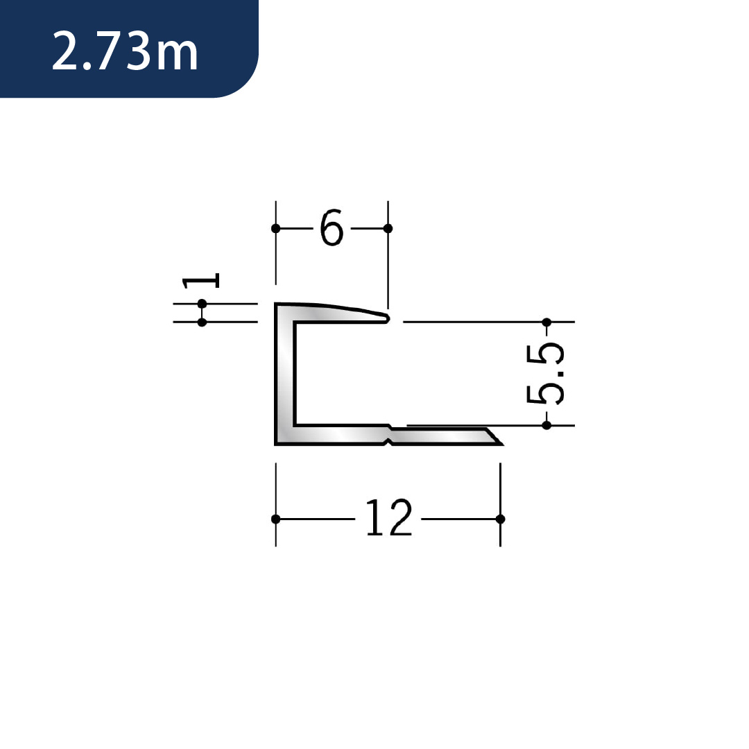 アルミコ型ジョイナー アルミ5CA 54083 2.73m アルマイトシルバー 創建【法人限定】