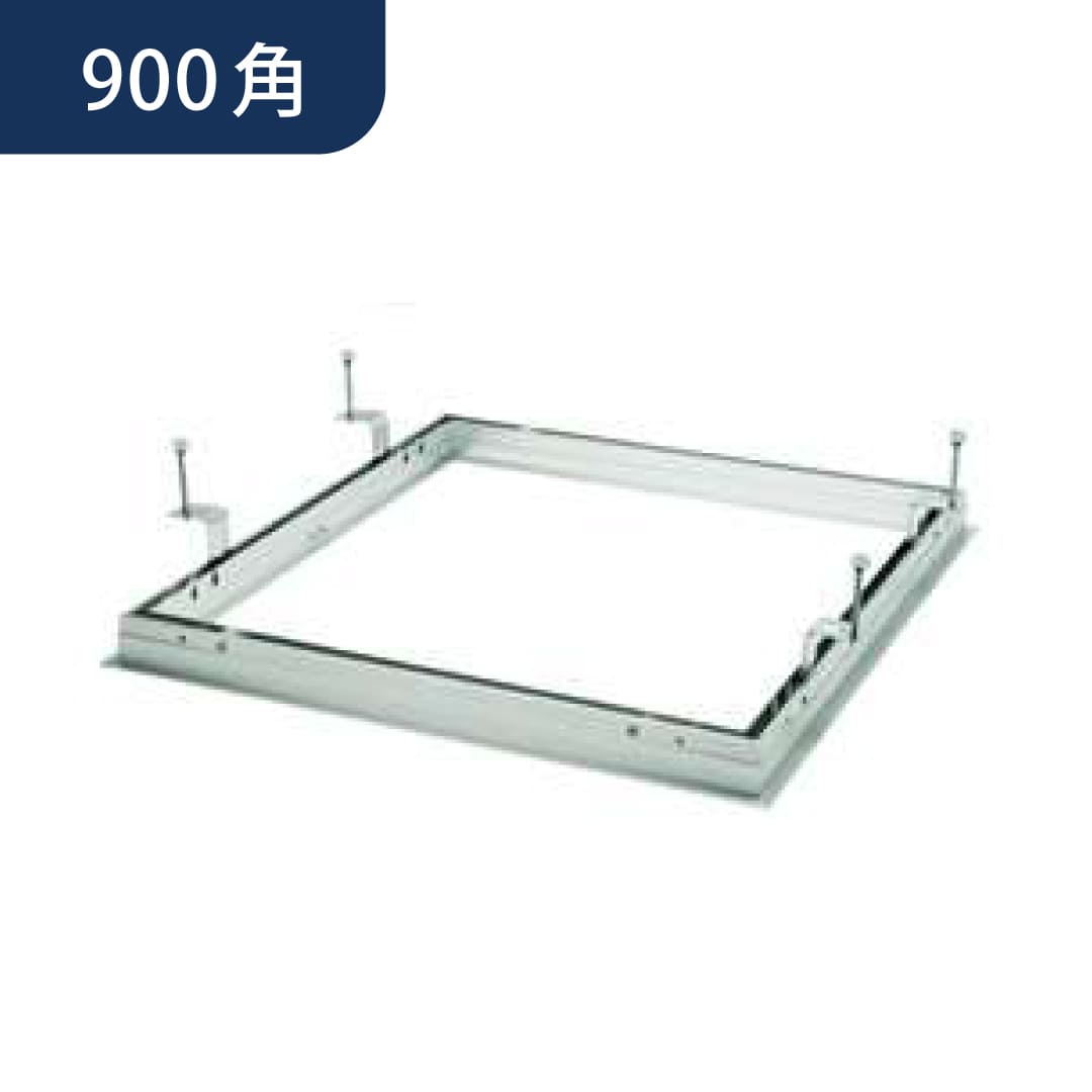 点検口 Superリーフ 909vs 吊り金具 900角 62110 天井点検口 アルミ 額縁 4方向開閉 創建