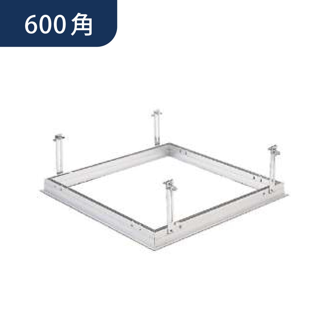 点検口 Superリーフ 606vs 吊り金具 600角 62076343 天井点検口 アルミ 額縁 4方向開閉 創建