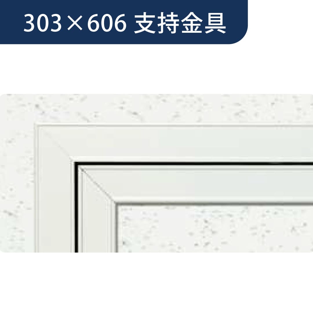 点検口 Superリーフ 306WA ホワイトアルマイト2 支持金具 303×606 62611 天井 アルミ 額縁 創建