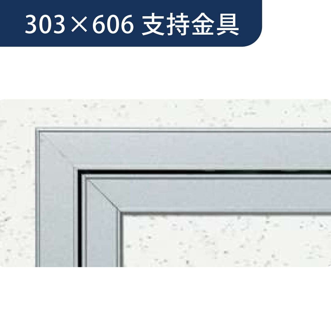 点検口 Superリーフ 306NS ネオシルバー 支持金具 303×606 62612 天井点検口 アルミ 額縁 4方向開閉 創建