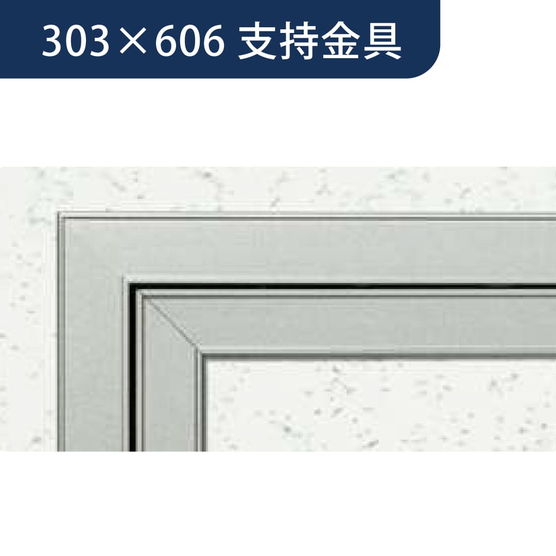 点検口 Superリーフ 306SL ネオステンカラー 支持金具 303×606 62613 天井点検口 アルミ 額縁 4方向 創建