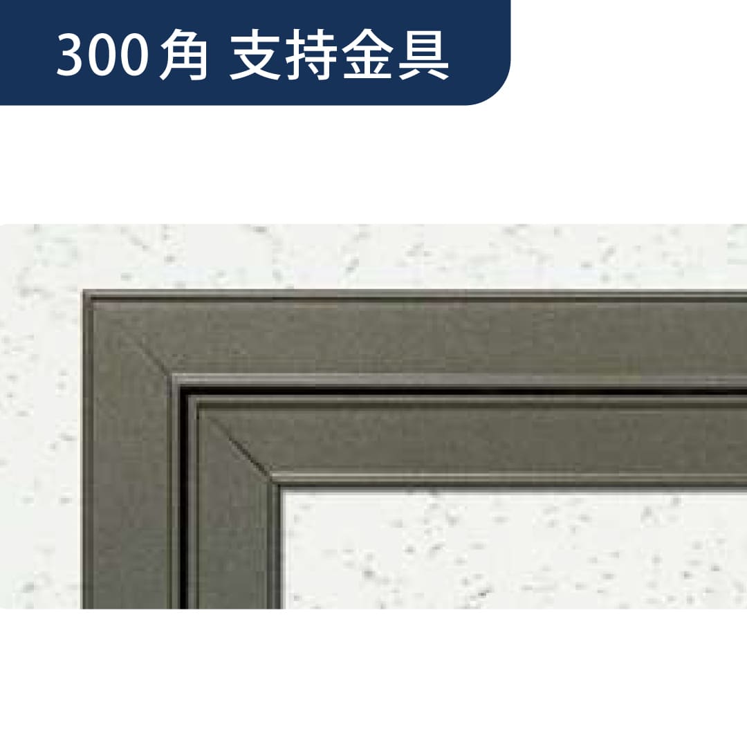 点検口 Superリーフ 303LC ライトブロンズ 支持金具 300角 62503 天井点検口 アルミ 額縁 4方向開閉 創建
