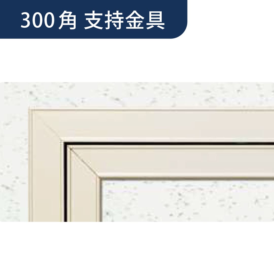 点検口 Superリーフ 303MI マロンアイボリー 支持金具 300角 62463 天井点検口 アルミ 額縁 4方向開閉 創建