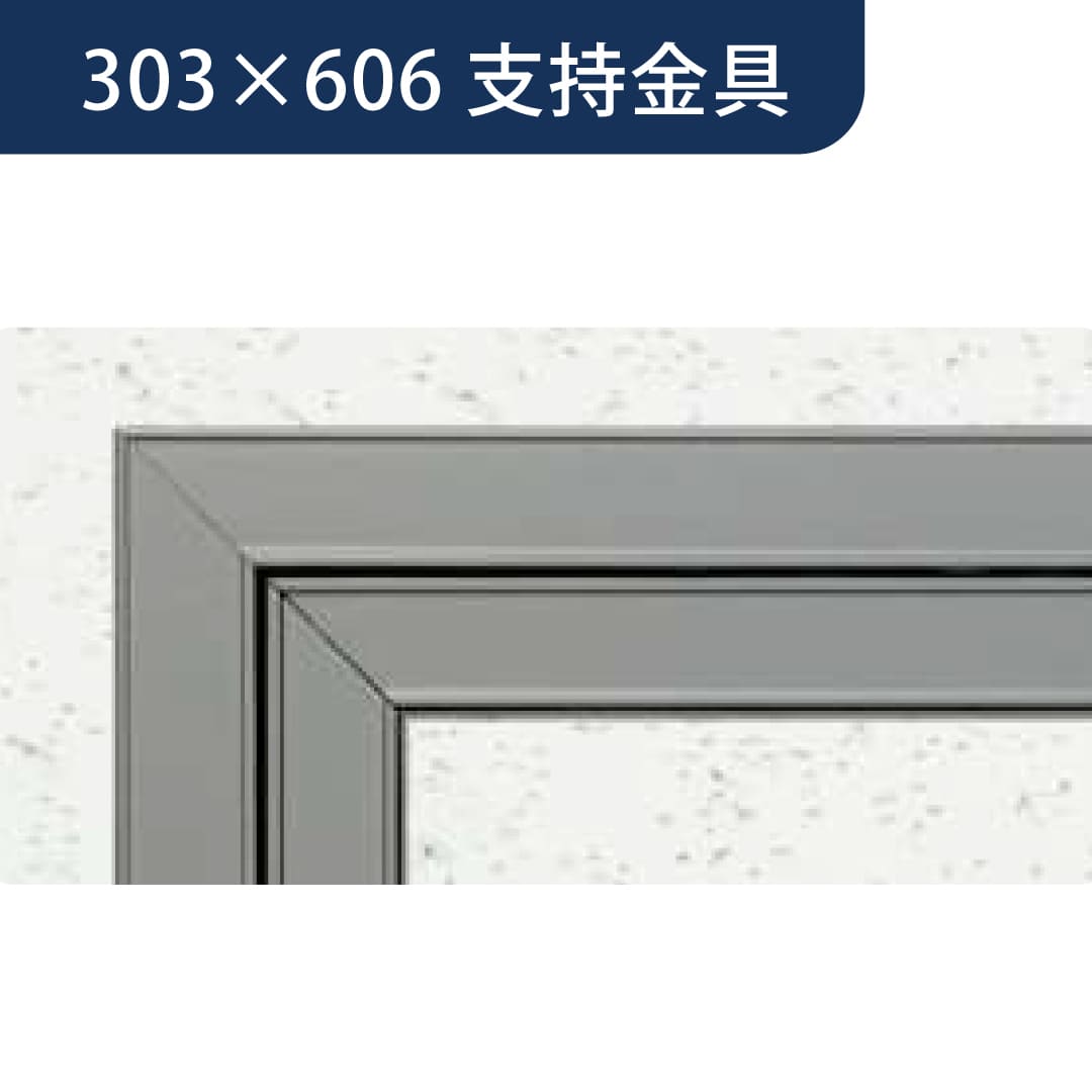 点検口 Superリーフ 306GR グレー 支持金具 303×606 62473 天井点検口 アルミ 額縁 4方向開閉 創建