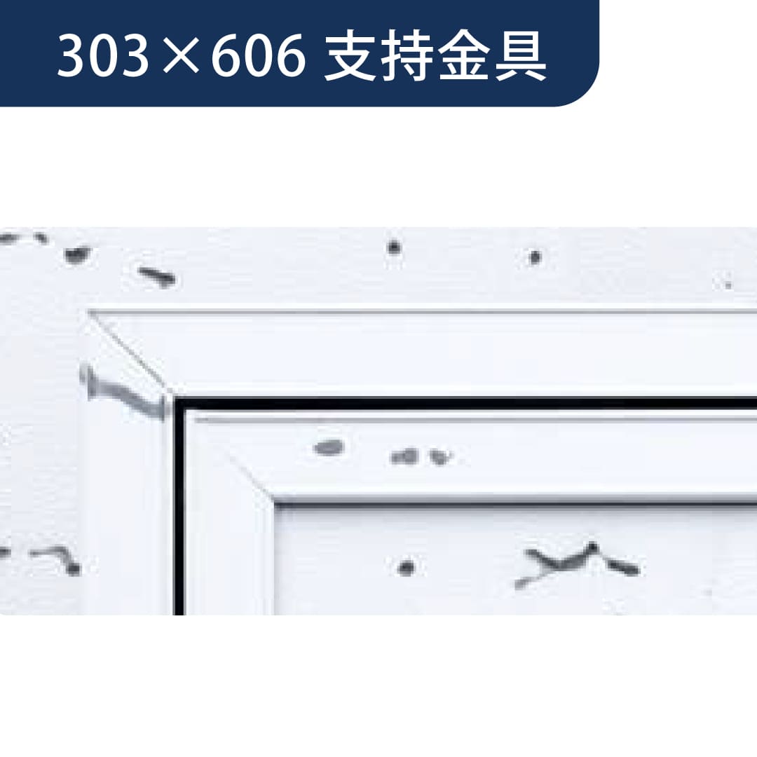 点検口 Superリーフ 306 GW柄 支持金具 303×606 62141 天井点検口 アルミ 額縁 4方向開閉 創建