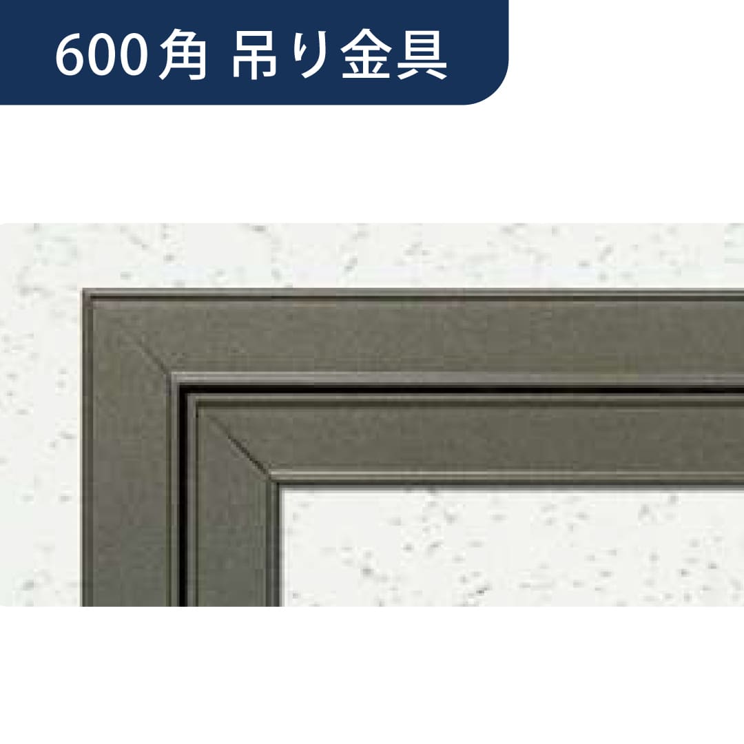 点検口 Superリーフ 606LC ライトブロンズ 600角 吊り金具 62714 天井点検口 アルミ 額縁 4方向開閉 創建