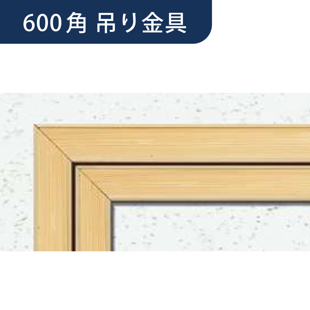 点検口 Superリーフ 606木目調 柾目柄 600角 吊り金具 62796 天井点検口 アルミ 額縁 4方向開閉 創建