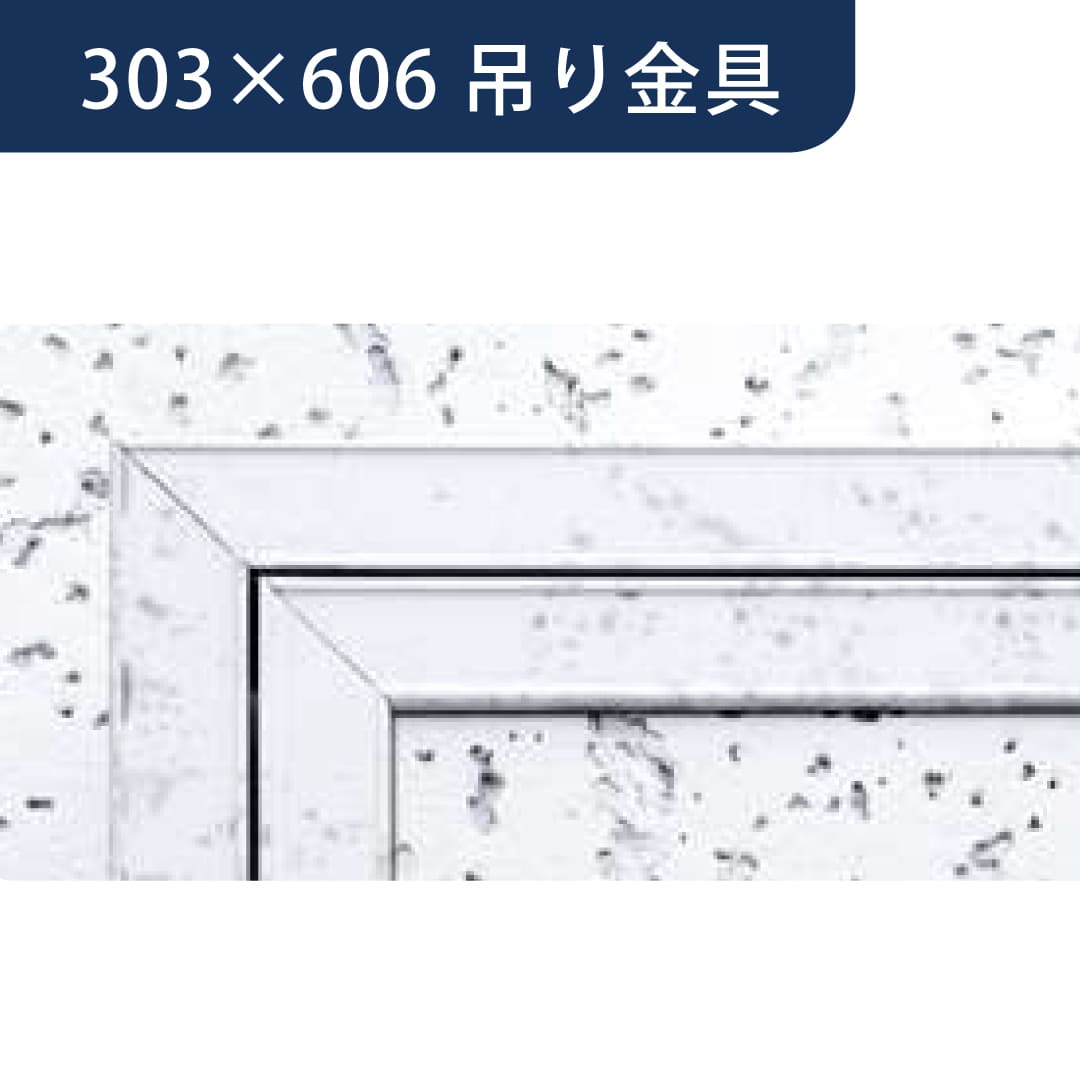 点検口 Superリーフ 306SW柄 303×606 吊り金具 62137 天井点検口 アルミ 額縁 4方向開閉 創建