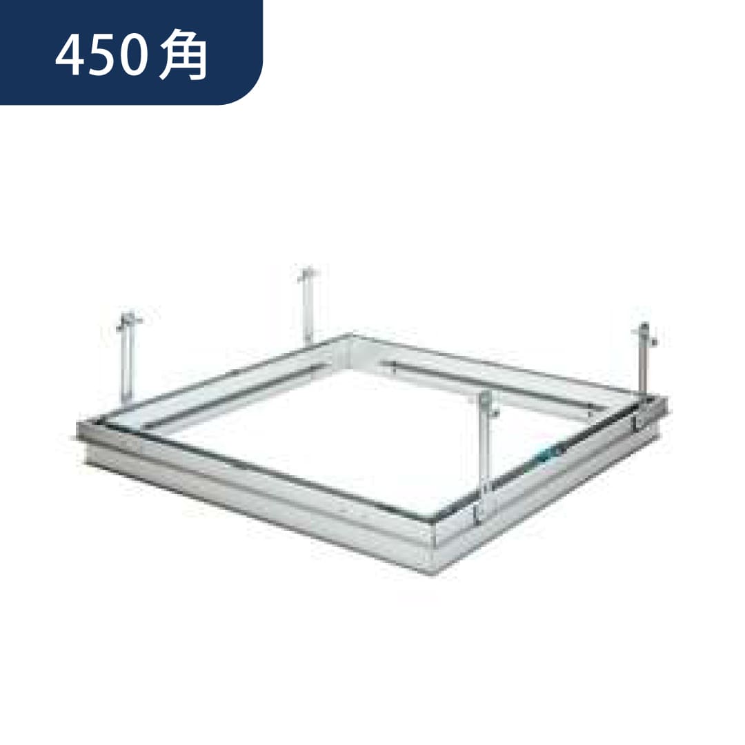 点検口 リーフ目地 454 タイプ3 アルマイトシルバー 450角 71062 天井 アルミ 目地 4方向開閉 創建