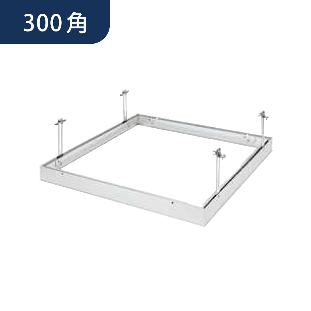 点検口 リーフ目地 303 タイプ4 アルマイトシルバー 300角 71083 天井 アルミ 目地 創建