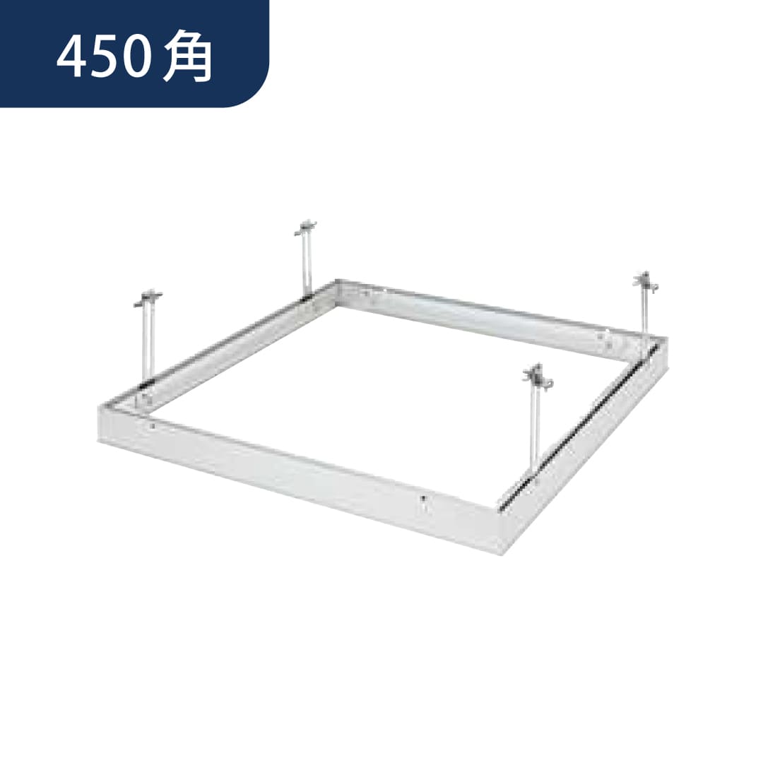 点検口 リーフ目地 454 タイプ4 アルマイトシルバー 450角 71084 天井 アルミ 目地 創建