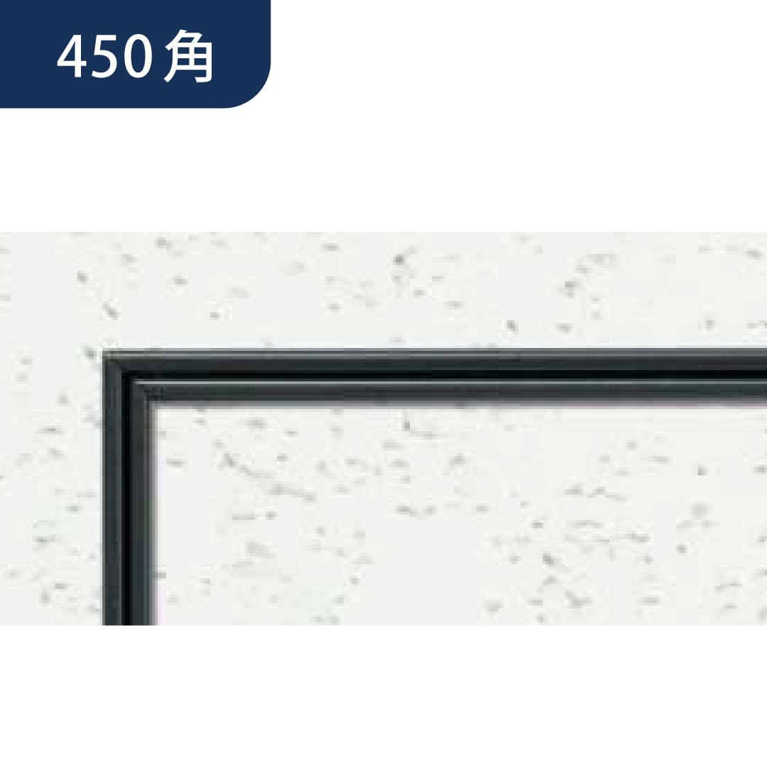 点検口 リーフ目地 454 タイプ1 CB カスタムブラック 450角 71017 天井 アルミ 目地 4方向開閉 創建