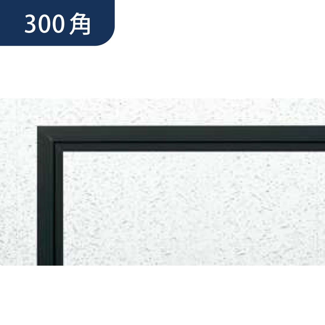 点検口 リーフ目地 303 タイプ3 CB カスタムブラック 300角 71069 天井 アルミ 目地 4方向開閉 創建