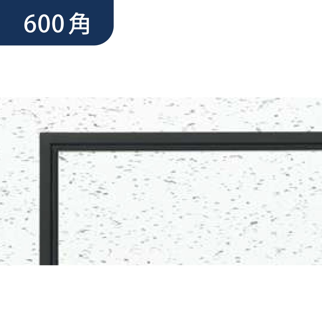 点検口 リーフ目地 606 タイプ4 CB カスタムブラック 600角 71098 天井 アルミ 目地 創建