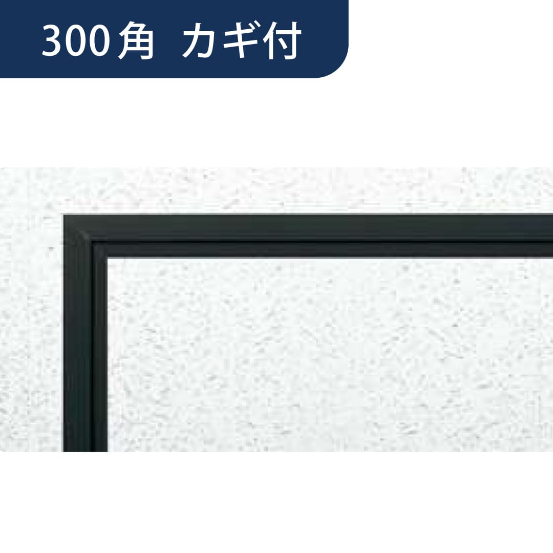 点検口 リーフ目地 303 タイプ3 CB カギ付 カスタムブラック 300角 71075 天井 アルミ 目地 4方向開閉 創建