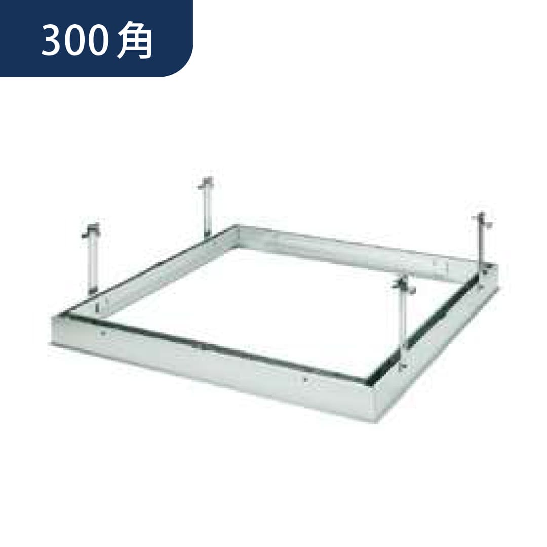 点検口 リーフ額 目地 303 吊り金具 アルマイトシルバー300角 62116343 天井 アルミ 外額 内目地 創建