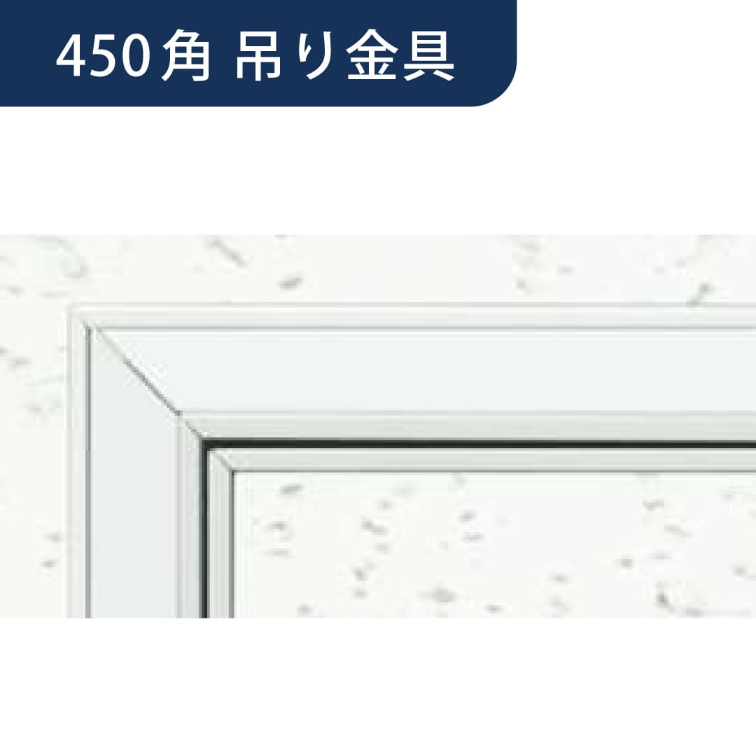 点検口 リーフ額 目地 454 WA 吊り金具ホワイトアルマイト2 450角 62776 天井 アルミ 外額 内目地 創建