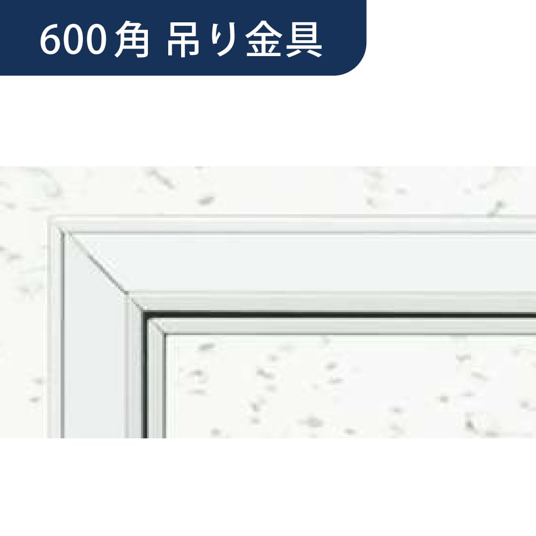 点検口 リーフ額 目地 606 WA 吊り金具ホワイトアルマイト2 600角 62778 天井 アルミ 外額 内目地 創建