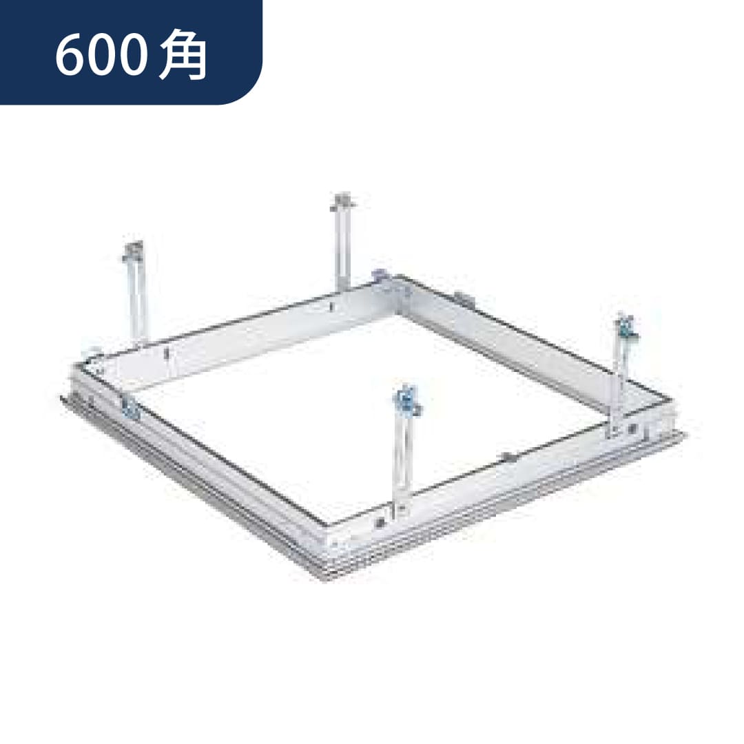 点検口 リーフ気密 SS-606K 吊り金具 アルマイトシルバー 600角 61087343 天井 アルミ 気密 創建