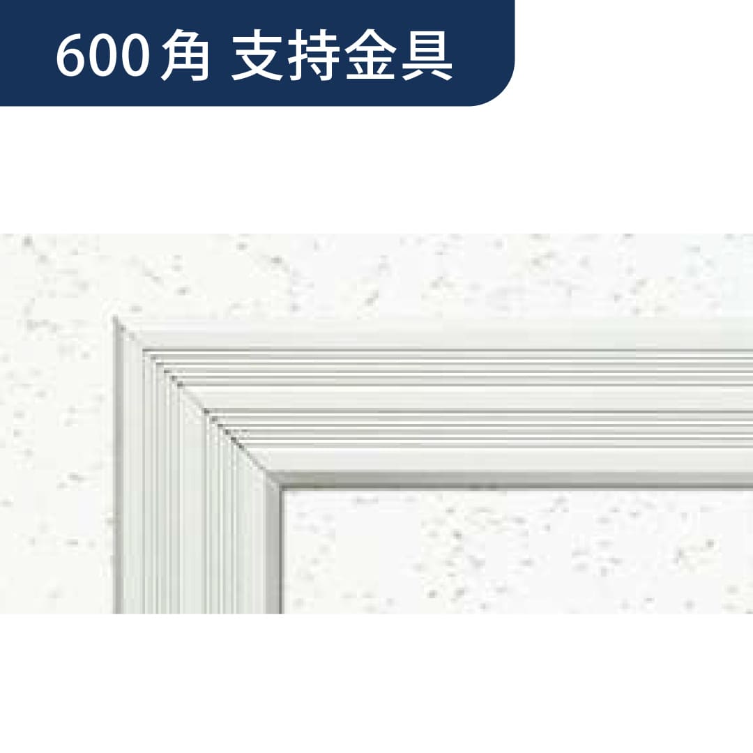 点検口 リーフ気密 SS-606K WA 支持金具 ホワイトアルマイト2 600角 71044 天井 アルミ 気密 創建