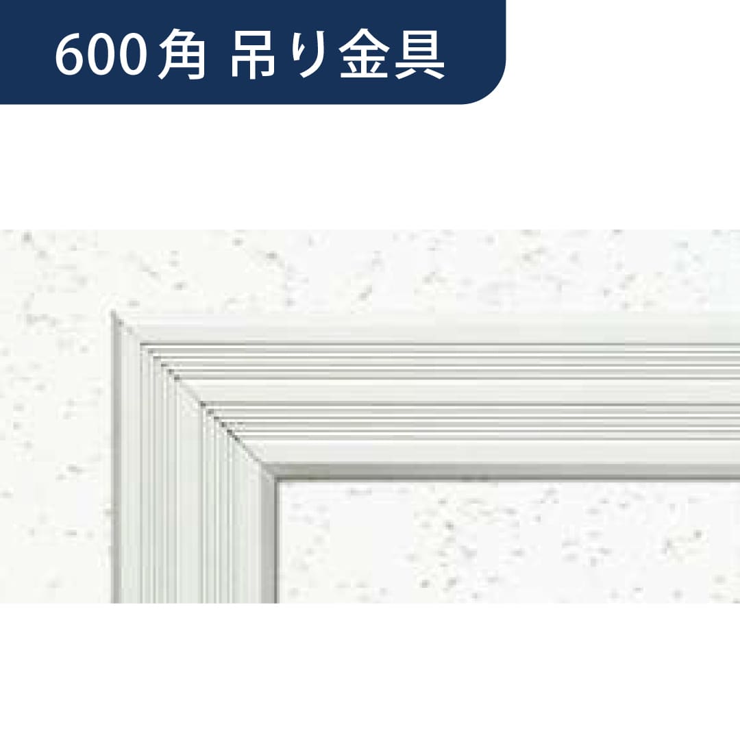 点検口 リーフ気密 SS-606K WA 吊り金具 ホワイトアルマイト2 600角 62792 天井 アルミ 気密 創建