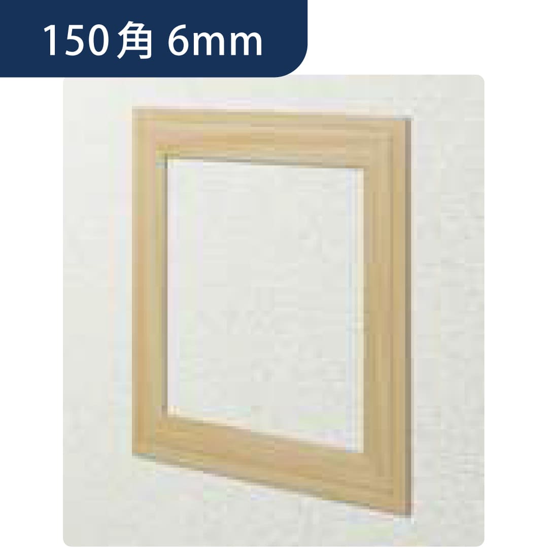 点検口 ビニール 天井 壁 GS150-6 6mm 木目調 61180 150角 天井点検口 壁点検口 創建