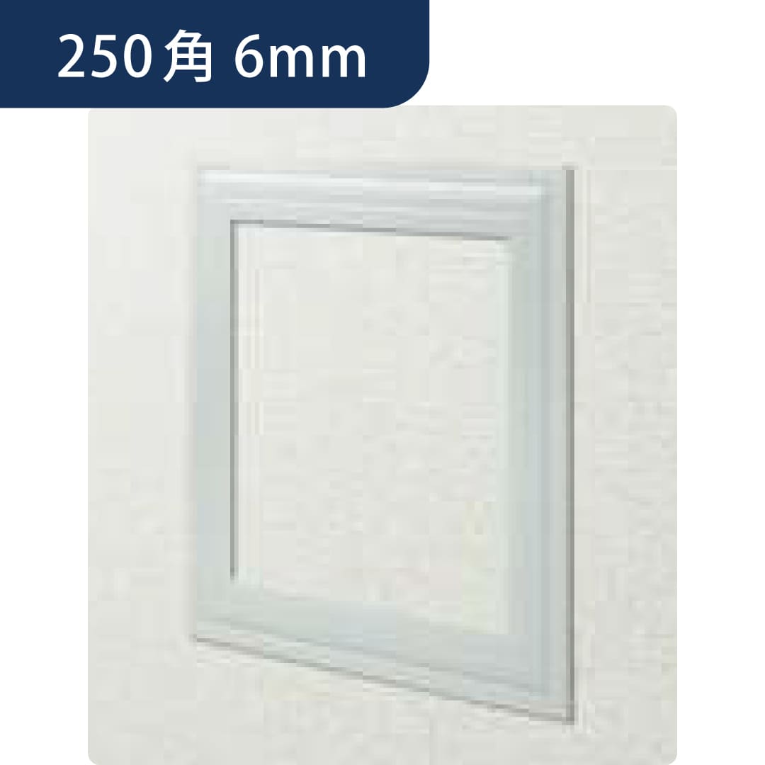 点検口 ビニール 天井 壁 GS250-6 6mm オフホワイト 61184 250角 天井点検口 壁点検口 創建