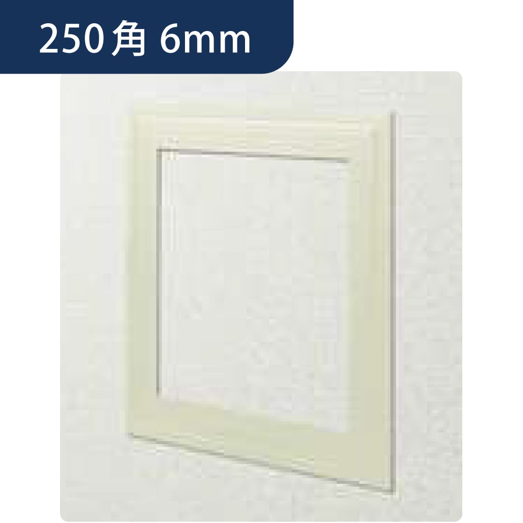 点検口 ビニール 天井 壁 GS250-6 6mm アイボリー 61184 250角 天井点検口 壁点検口 創建