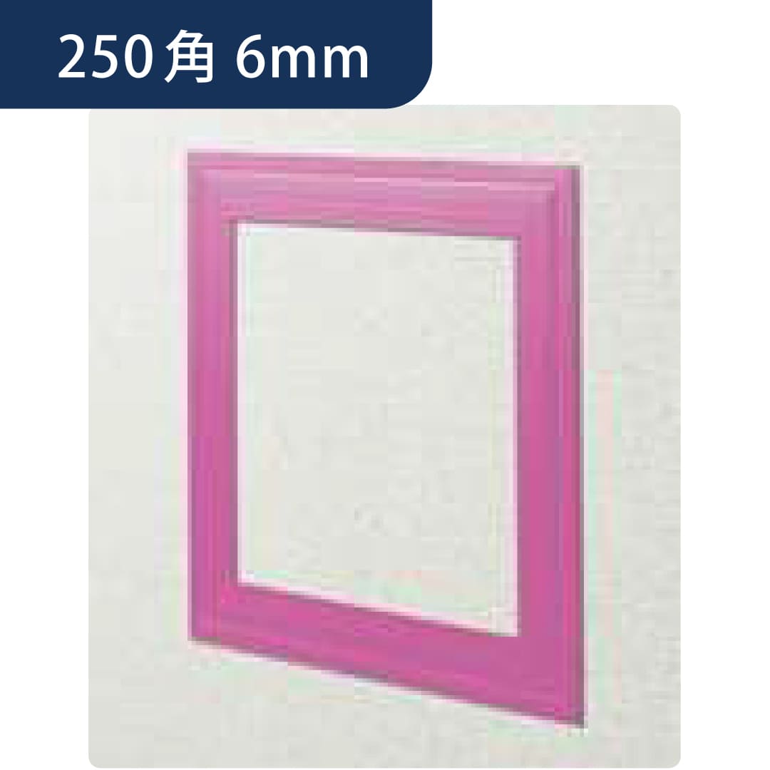 点検口 ビニール 天井 壁 GS250-6 6mm ピンク 61184 250角 天井点検口 壁点検口 創建