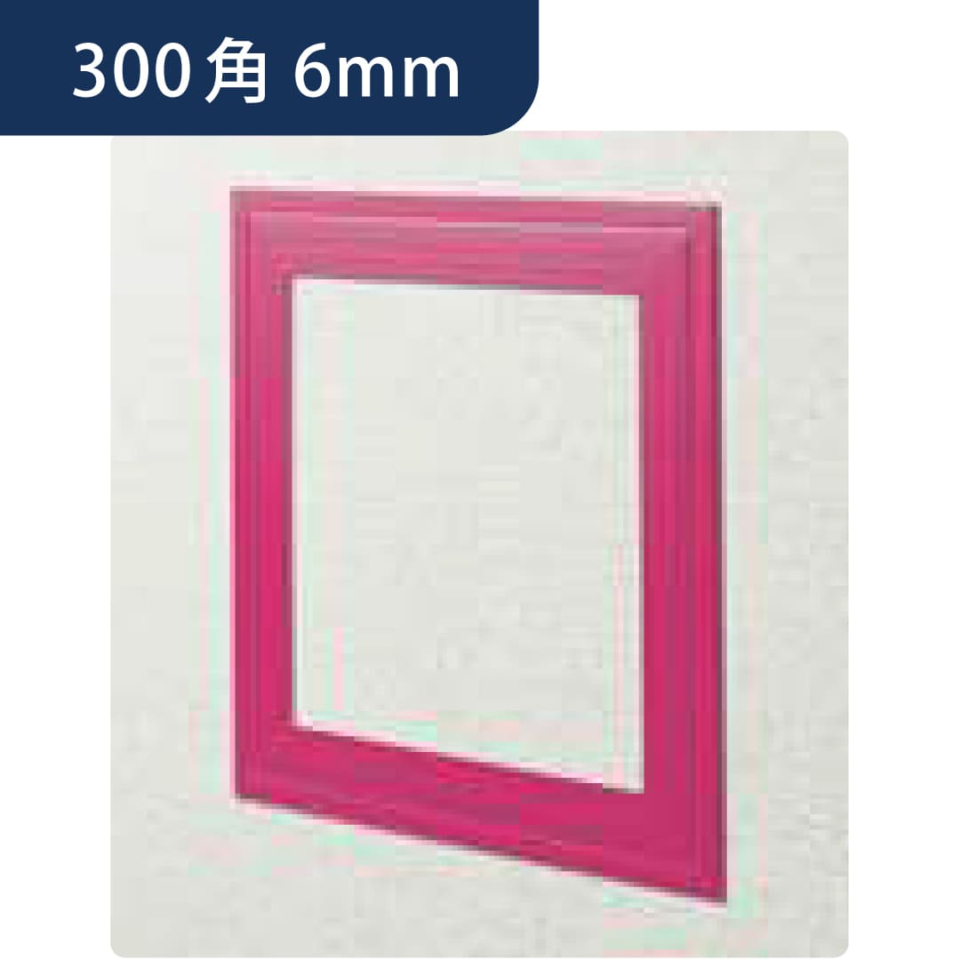 点検口 ビニール 天井 壁 GS300-6 6mm ワインレッド 61185 300角 天井点検口 壁点検口 創建