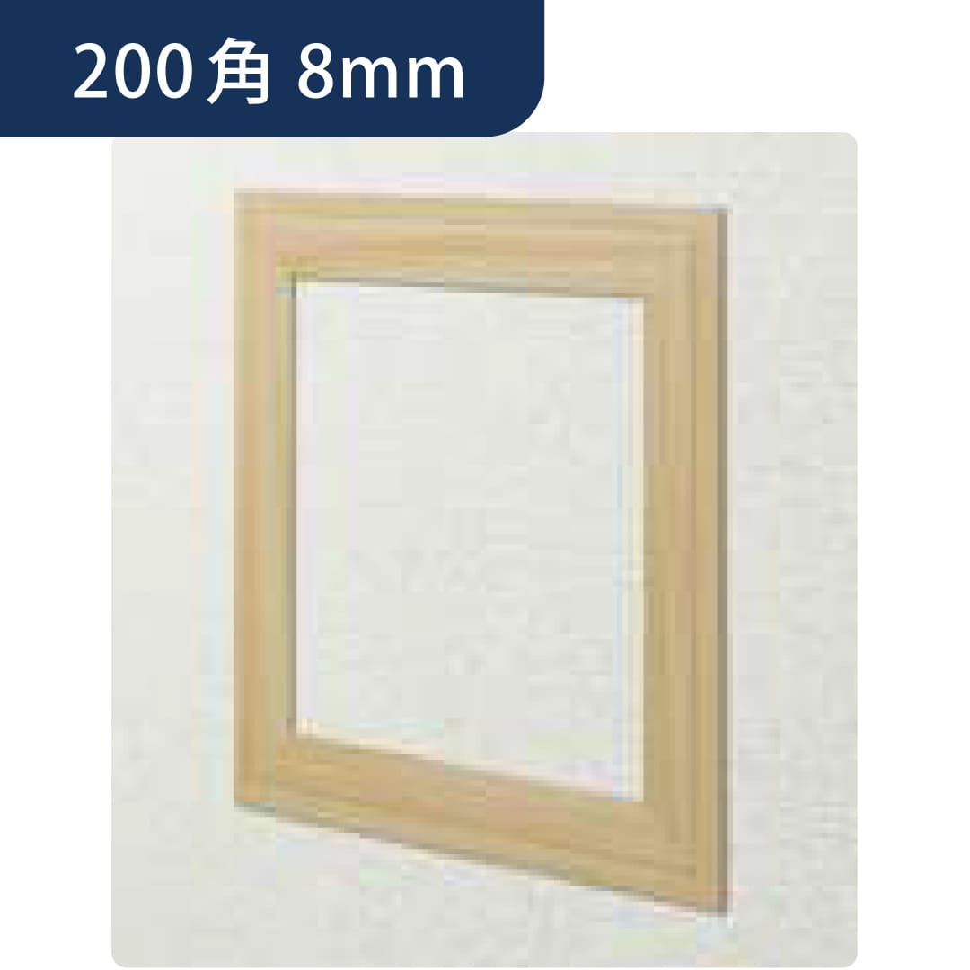 点検口 ビニール 天井 壁 GS200-8 8mm 木目調 61194 200角 天井点検口 壁点検口 創建