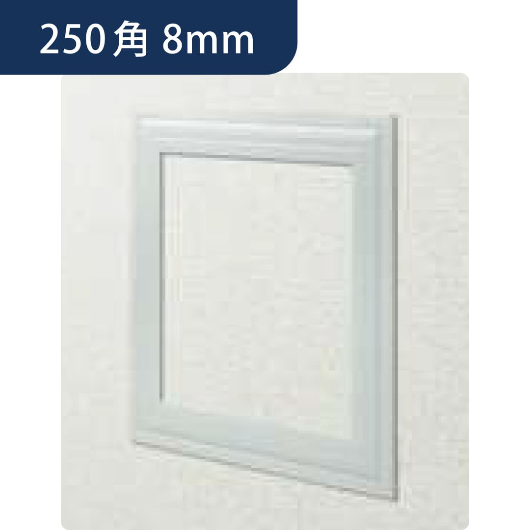 点検口 ビニール 天井 壁 GS250-8 8mm オフホワイト 61195 250角 天井点検口 壁点検口 創建