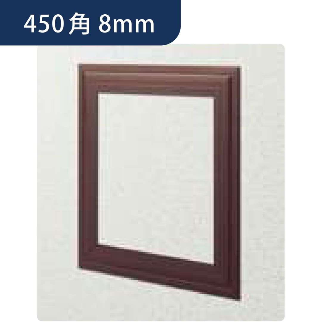 点検口 ビニール 天井 壁 GS450-8 8mm ブラウン 61197 450角 天井点検口 壁点検口 創建