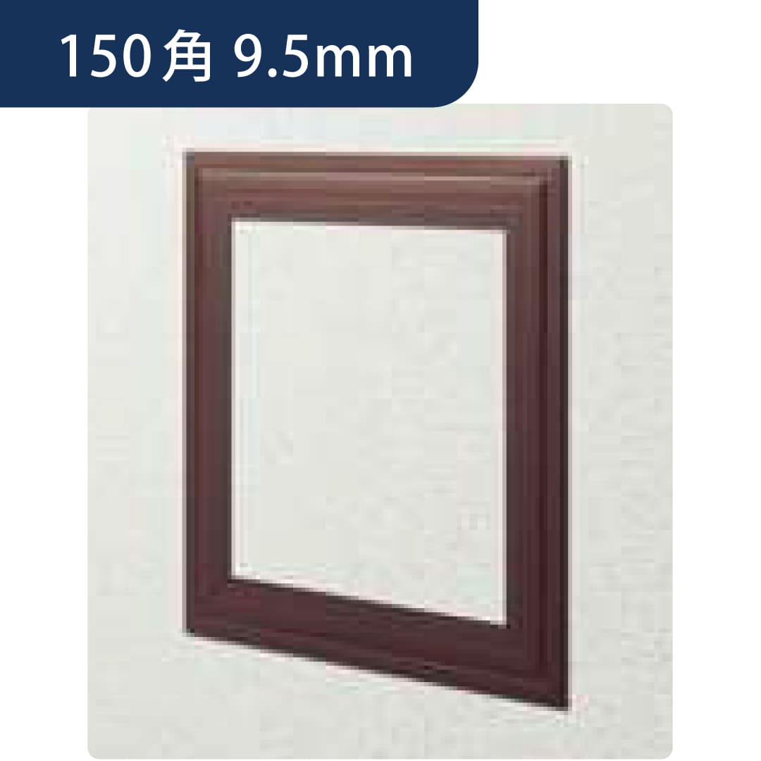 点検口 ビニール 天井 壁 GS150-9 9.5mm ブラウン 61181 150角 天井点検口 壁点検口 創建