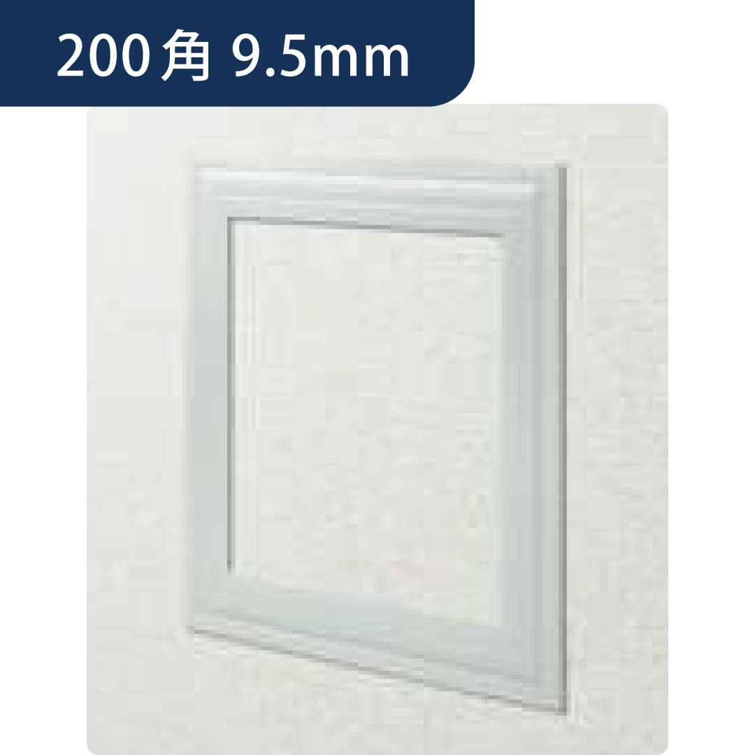 点検口 ビニール 天井 壁 GS200-9 9.5mm オフホワイト 61090 200角 天井点検口 壁点検口 創建