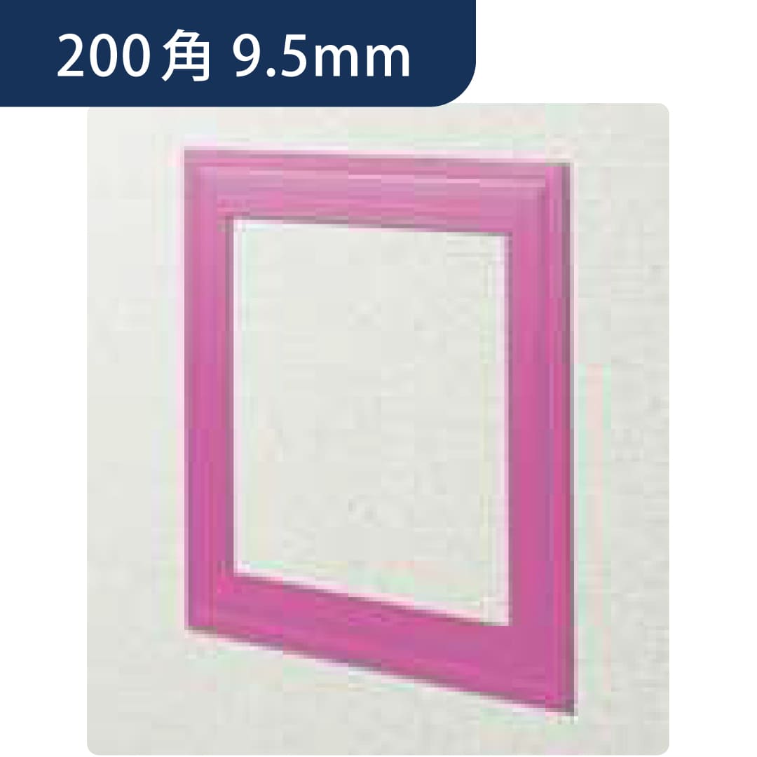 点検口 ビニール 天井 壁 GS200-9 9.5mm ピンク 61090 200角 天井点検口 壁点検口 創建