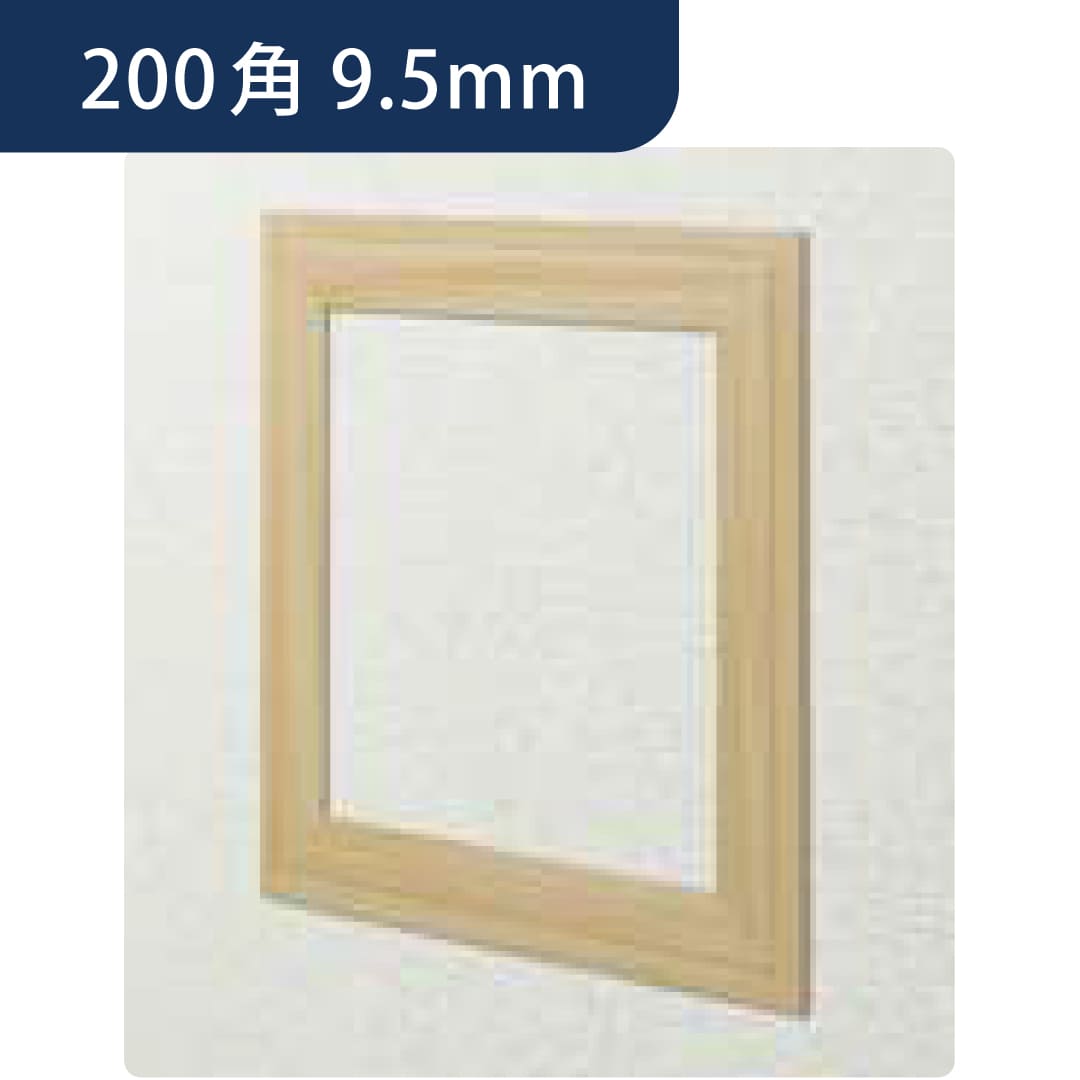点検口 ビニール 天井 壁 GS200-9 9.5mm 木目調 61090 200角 天井点検口 壁点検口 創建