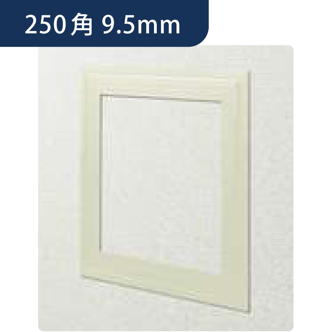 点検口 ビニール 天井 壁 GS250-9 9.5mm アイボリー 61092 250角 天井点検口 壁点検口 創建