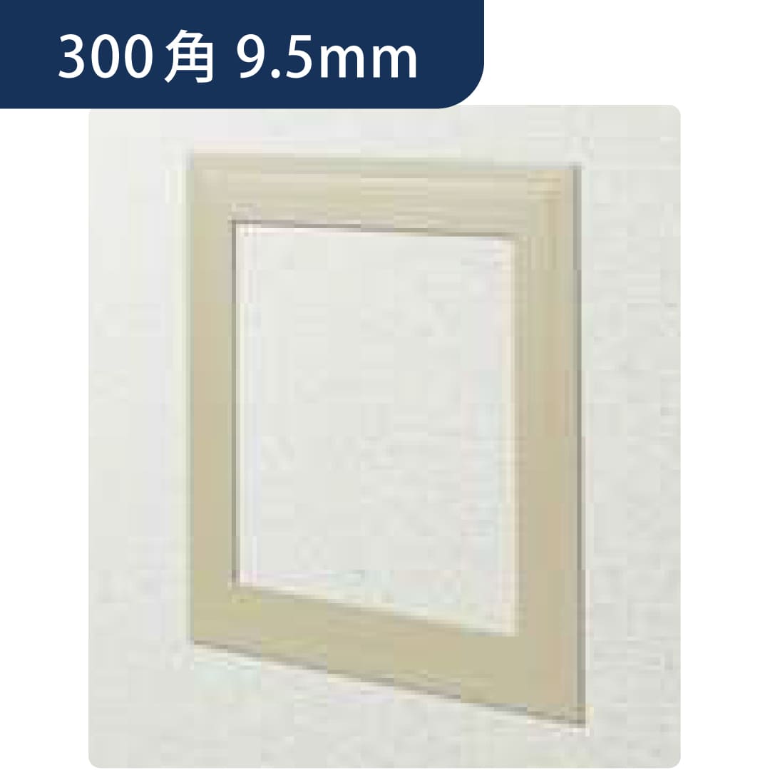 点検口 ビニール 天井 壁 GS300-9 9.5mm ベージュ 61094 300角 天井点検口 壁点検口 創建