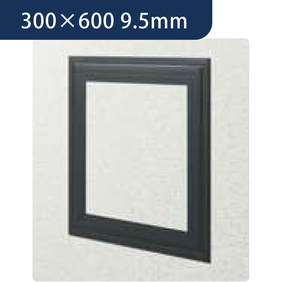 点検口 ビニール 天井 壁 GS306-9 9.5mm コスモブラック 64031 300×600 天井点検口 壁点検口 創建