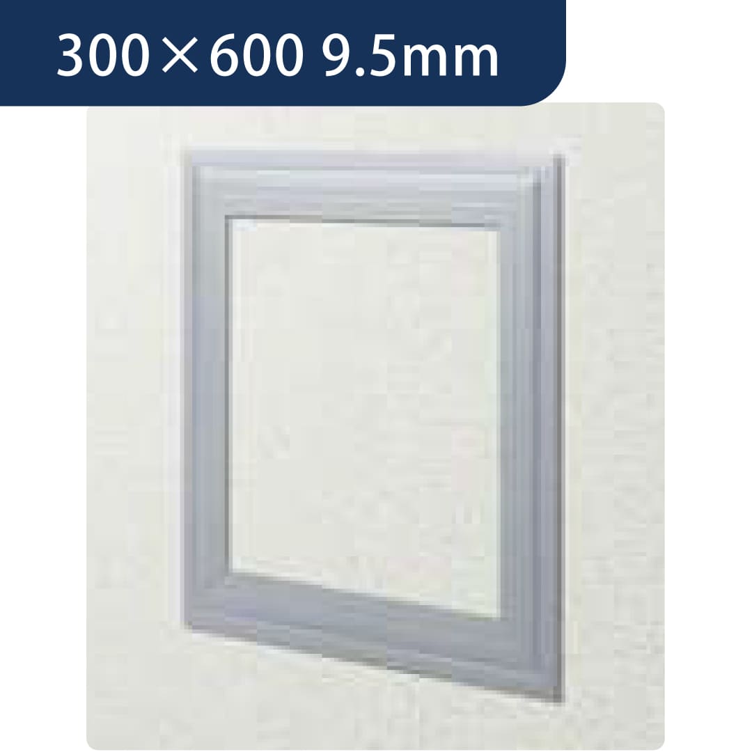 点検口 ビニール 天井 壁 GS306-9 9.5mm グレー 64031 300×600 天井点検口 壁点検口 創建