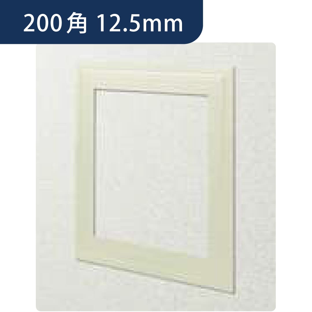 点検口 ビニール 天井 壁 GS200-12 12.5mm アイボリー 61091 200角 天井点検口 壁点検口 創建