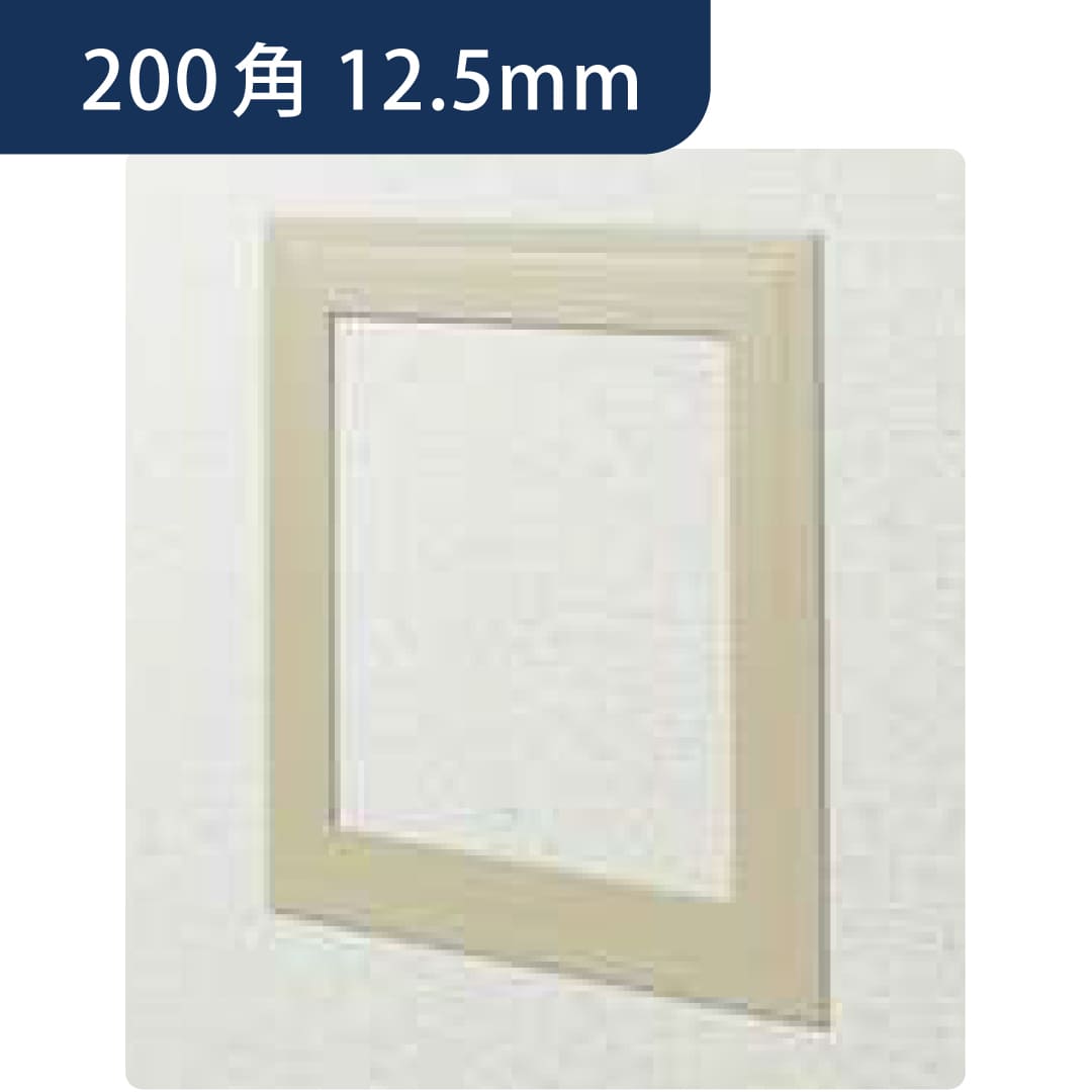 点検口 ビニール 天井 壁 GS200-12 12.5mm ベージュ 61091 200角 天井点検口 壁点検口 創建