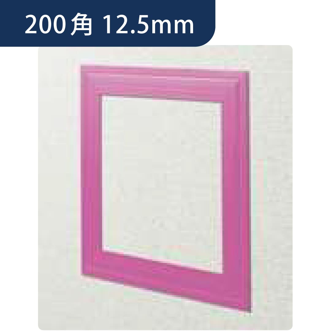 点検口 ビニール 天井 壁 GS200-12 12.5mm ピンク 61091 200角 天井点検口 壁点検口 創建