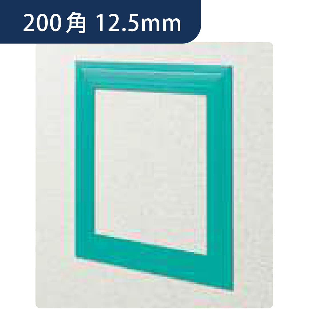 点検口 ビニール 天井 壁 GS200-12 12.5mm グリーン 61091 200角 天井点検口 壁点検口 創建