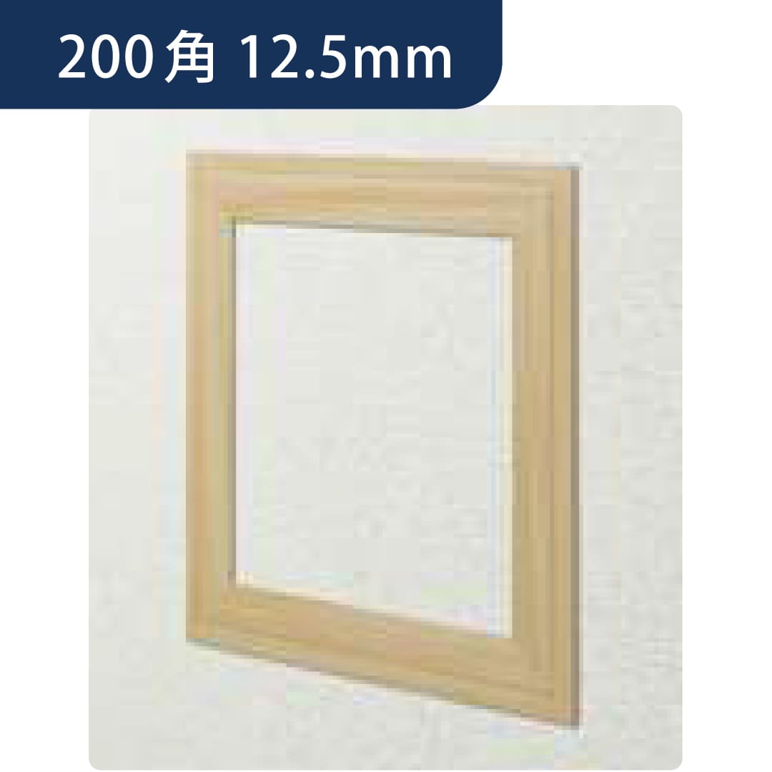 点検口 ビニール 天井 壁 GS200-12 12.5mm 木目調 61091 200角 天井点検口 壁点検口 創建