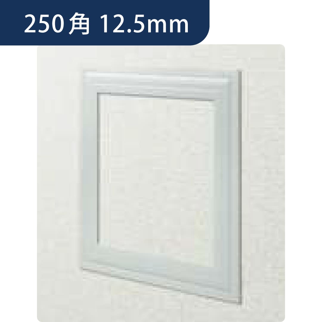 点検口 ビニール 天井 壁 GS250-12 12.5mm オフホワイト 61093 250角 天井点検口 壁点検口 創建
